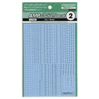 1/144 Scale Model Kit - Caution Decals