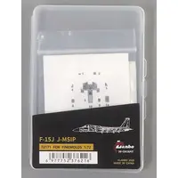 1/72 Scale Model Kit - Detail-Up Parts