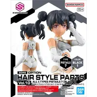 Plastic Model Parts - 30MS Optional Hairstyle Parts