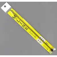 Plastic Model Supplies - TETTRA Parts