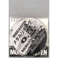 1/350 Scale Model Kit - Detail-Up Parts