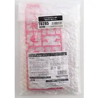 Plastic Model Kit - ARCANADEA / Yukumo