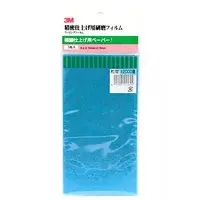 Plastic Model Supplies - Detail-Up Parts