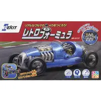 Plastic Model Kit - Vehicle
