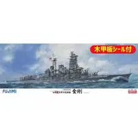1/350 Scale Model Kit - Warship plastic model kit / Japanese battleship Kongō