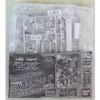 Plastic Model Parts - Danball Senki
