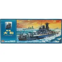 1/450 Scale Model Kit - Warship plastic model kit