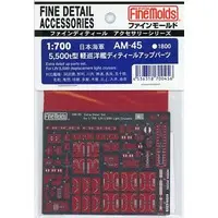 1/700 Scale Model Kit - Fine detail accessory series / Jintsu & Japanese cruiser Naka