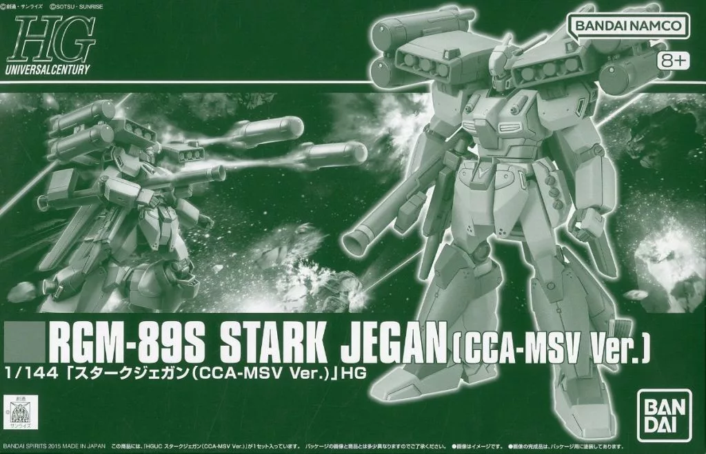 HGUC - MOBILE SUIT GUNDAM UNICORN / RGM-89S Stark Jegan