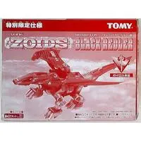 Plastic Model Kit - ZOIDS / Redler
