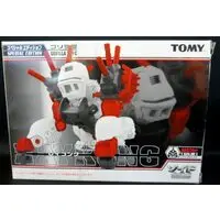 Plastic Model Kit - ZOIDS