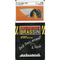 1/48 Scale Model Kit - Grade Up Parts