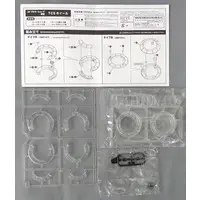 1/100 Scale Model Kit - FRAME ARMS