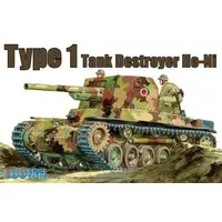 1/76 Scale Model Kit - World Armor Series