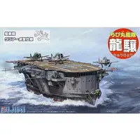 Chibimaru Fleet - Chibimaru Kantai Series / Japanese aircraft carrier Ryūjō