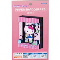Paper kit - PAPER SHADOW ART / Hello Kitty