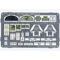 1/72 Scale Model Kit - Etching parts