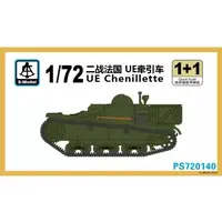 1/72 Scale Model Kit - Tank