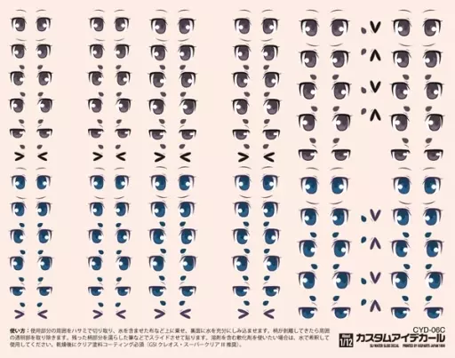 Decals - Custom eye decals