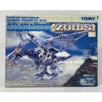 Plastic Model Kit - ZOIDS / Salamander