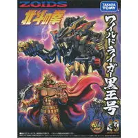 Plastic Model Kit - ZOIDS / Wild Liger