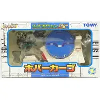 Plastic Model Kit - ZOIDS