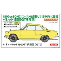 1/24 Scale Model Kit - Isuzu