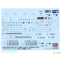 1/24 Scale Model Kit - Isuzu