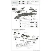 1/24 Scale Model Kit - Isuzu