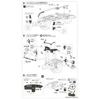 1/24 Scale Model Kit - Isuzu