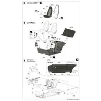 1/24 Scale Model Kit - Isuzu