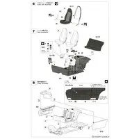 1/24 Scale Model Kit - Isuzu