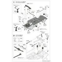 1/24 Scale Model Kit - Vehicle