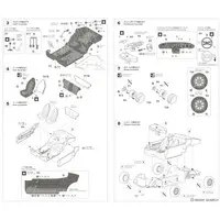 1/24 Scale Model Kit - Vehicle