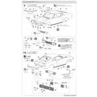 1/24 Scale Model Kit - Vehicle