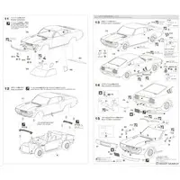 1/24 Scale Model Kit - Vehicle