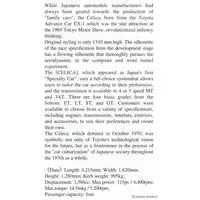 1/24 Scale Model Kit - Vehicle