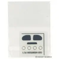 1/24 Scale Model Kit - Mitsubishi