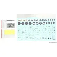 1/72 Scale Model Kit - Fighter aircraft model kits / Supermarine Spitfire