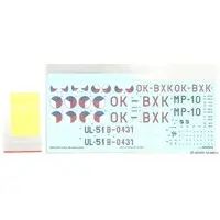 1/48 Scale Model Kit - Fighter aircraft model kits / Avia S-199