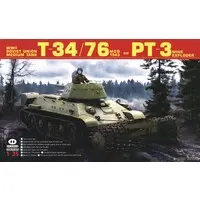 1/35 Scale Model Kit - Tank