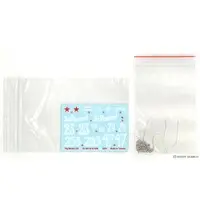 1/35 Scale Model Kit - Tank