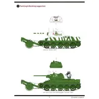 1/35 Scale Model Kit - Tank