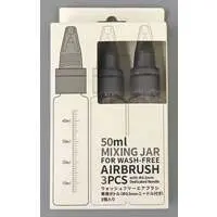Plastic Model Tools - Airbrush cleaner bottle