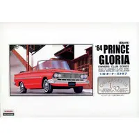 1/32 Scale Model Kit - OWNERS CLUB Series