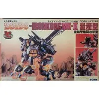 Plastic Model Kit - ZOIDS / Iron Kong