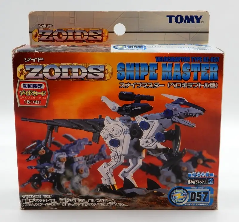 Plastic Model Kit - ZOIDS / Snipe Master