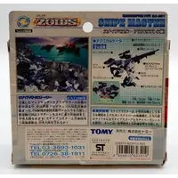 Plastic Model Kit - ZOIDS / Snipe Master