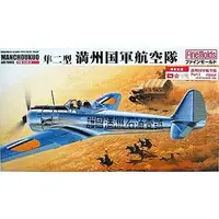 1/48 Scale Model Kit - People's Liberation Army
