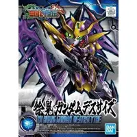 Gundam Models - SD GUNDAM / Xu Huang Gundam Deathscythe